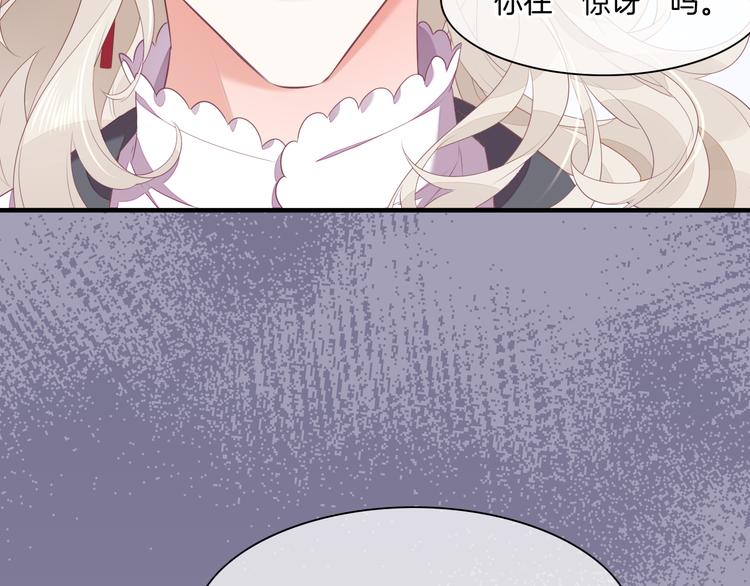 第53话 胁迫76