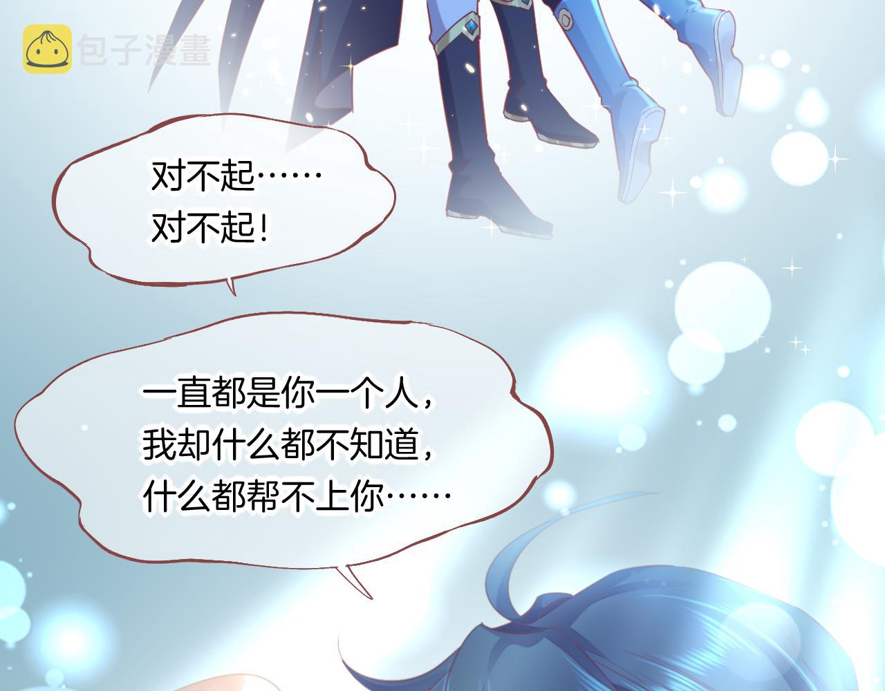 第86话 冲淡8