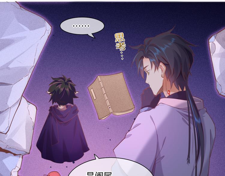 第44话 瞬间和永恒26
