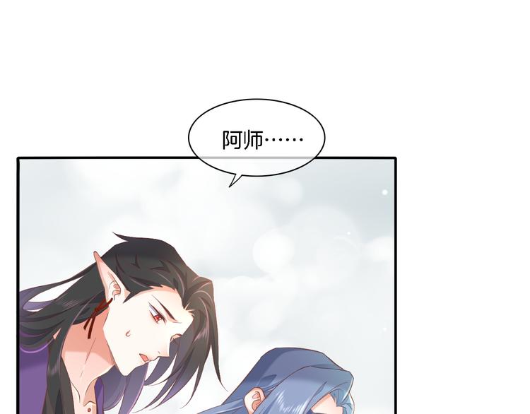 第26话 委托108