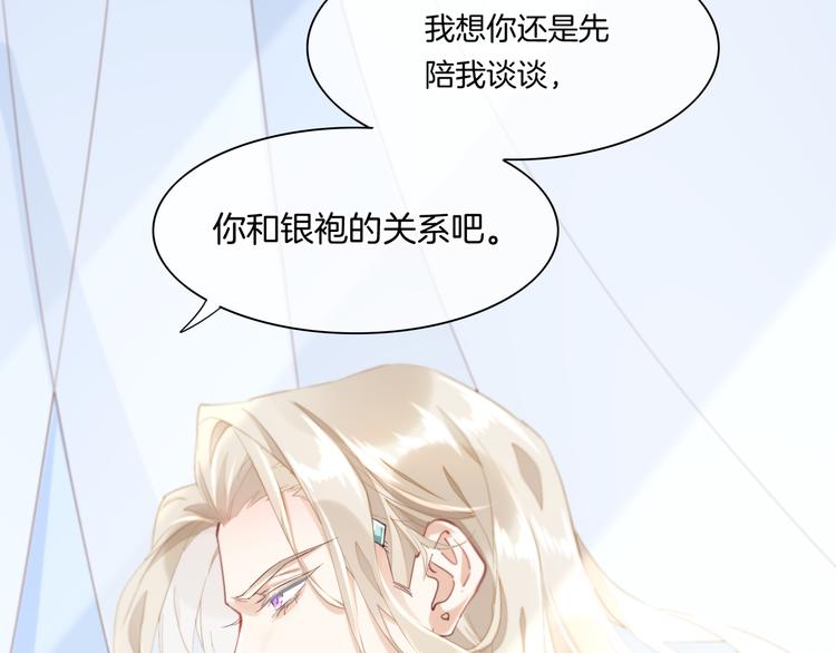 第21话 知底人97