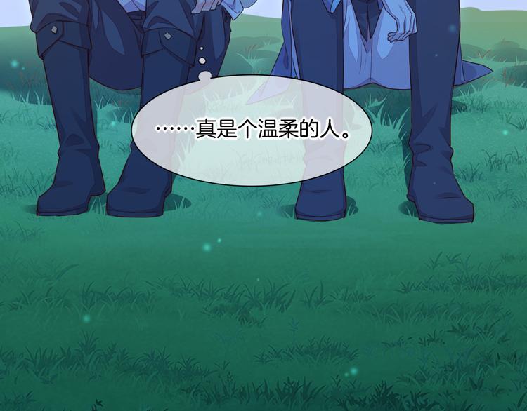 第60话 今晚的星空很美哦~47