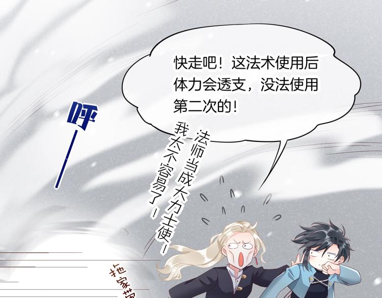 第13话 本色出演？19