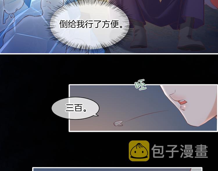第32话 标记30