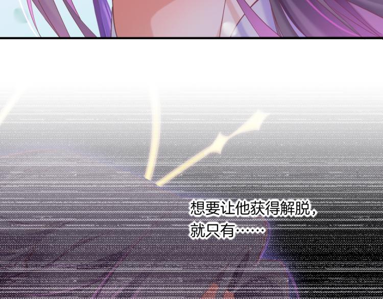 第82话 疯狂的临界点50
