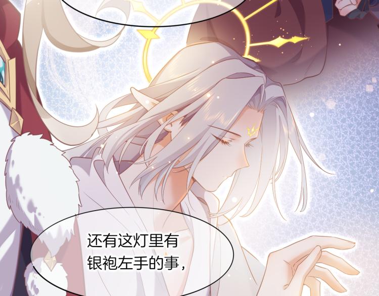 第78话 手握剧本的人57