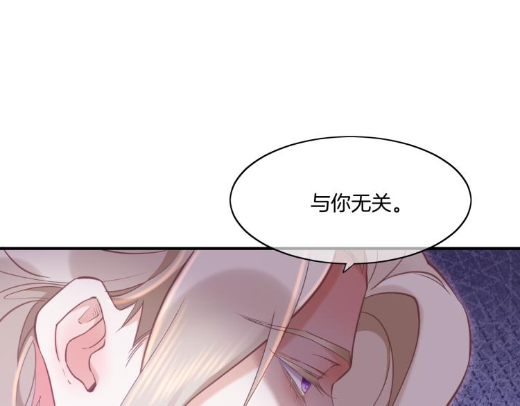 第81话 自我麻痹96