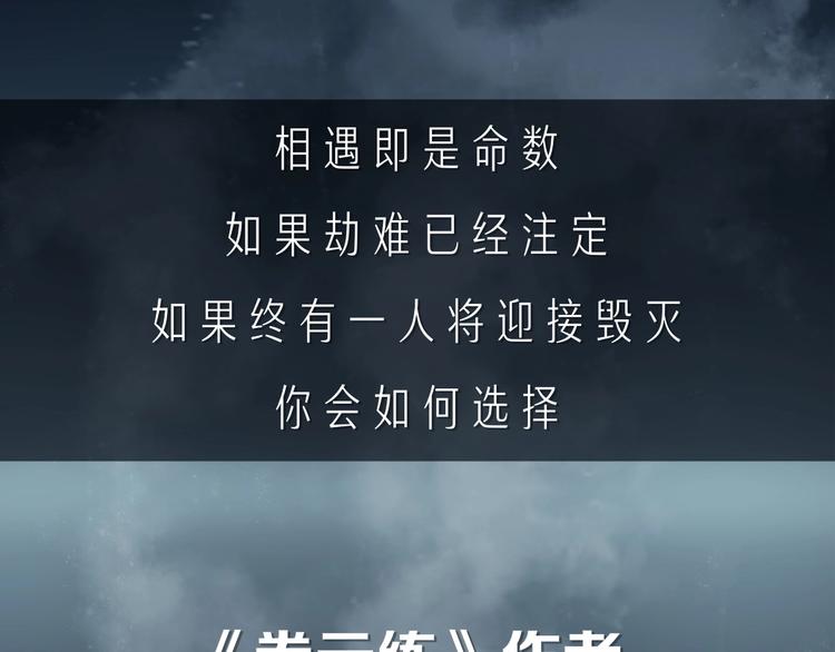 若一切已注定2