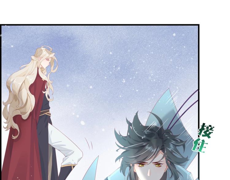 第1话 萍水相逢就是缘102