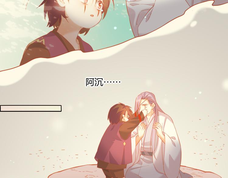 第42话 弦断76