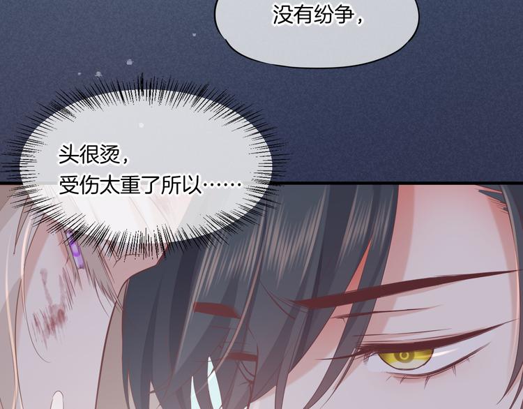 第47话 秘密20