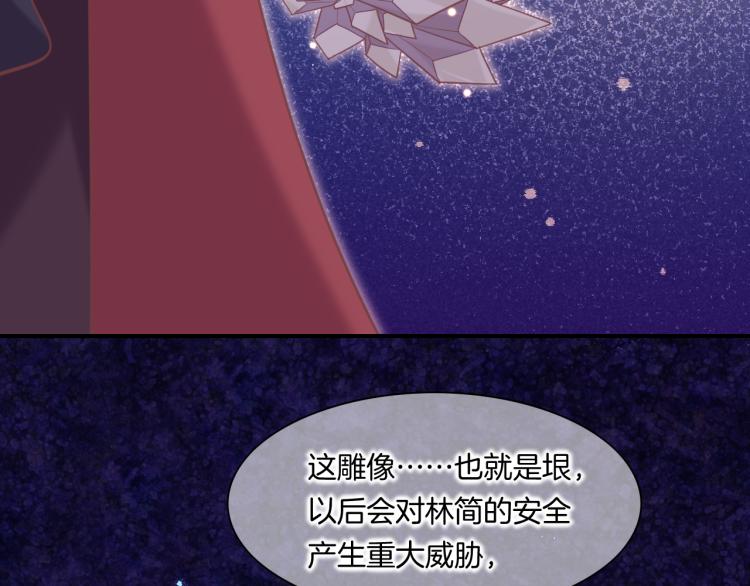 第78话 手握剧本的人59