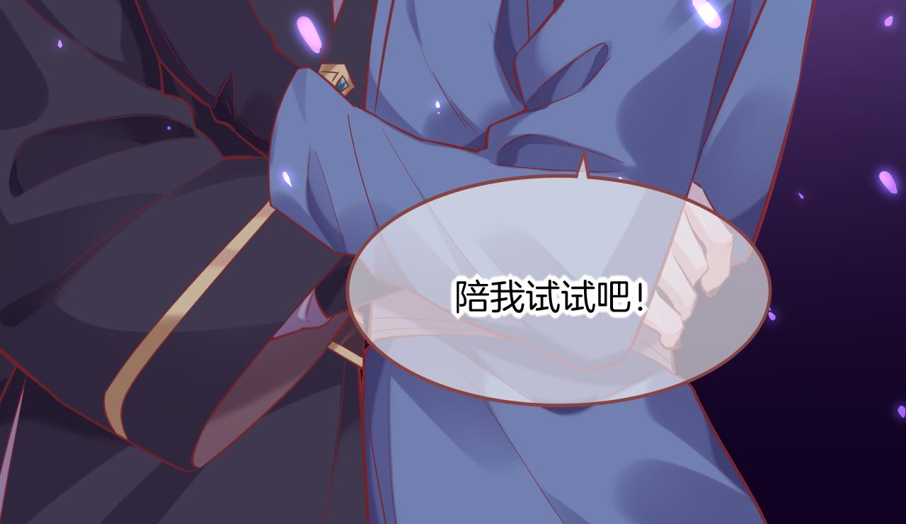 第86话 冲淡32