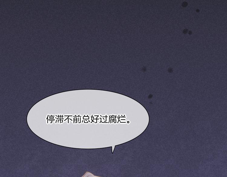 第49话 空白的世界115