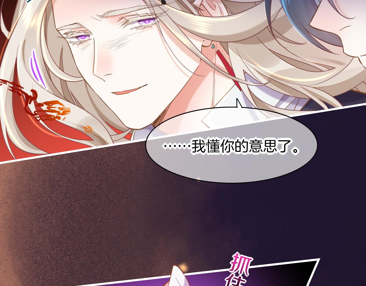 第86话 冲淡44