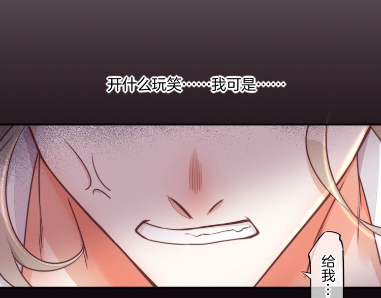 第63话 翻车71