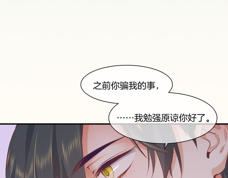 第47话 秘密95