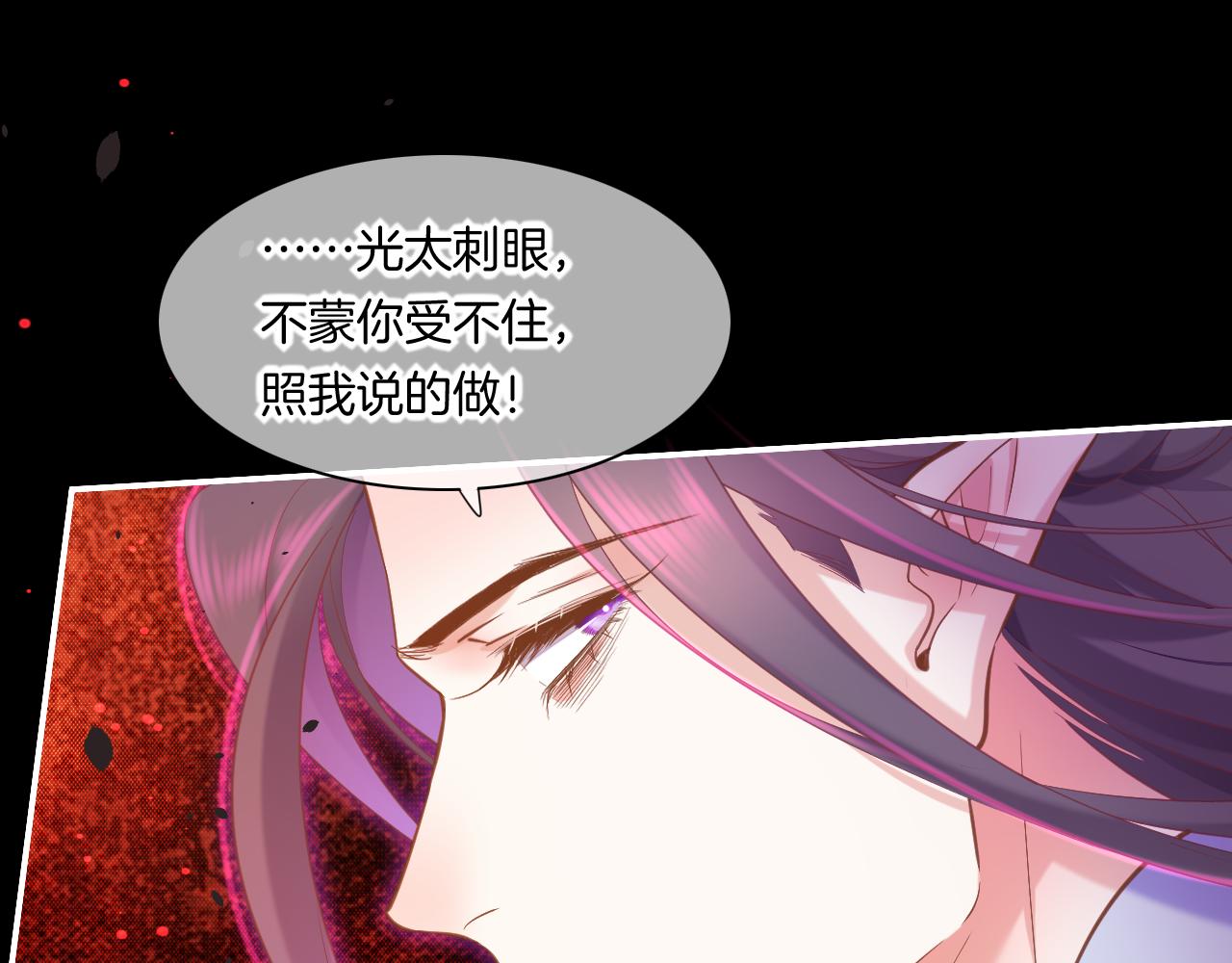 第84话 匆忙135