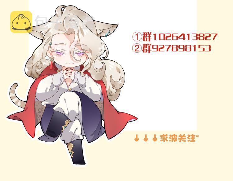 第28话 破绽105
