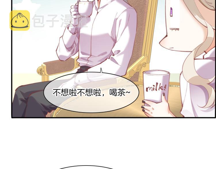 第74话 林简之死100