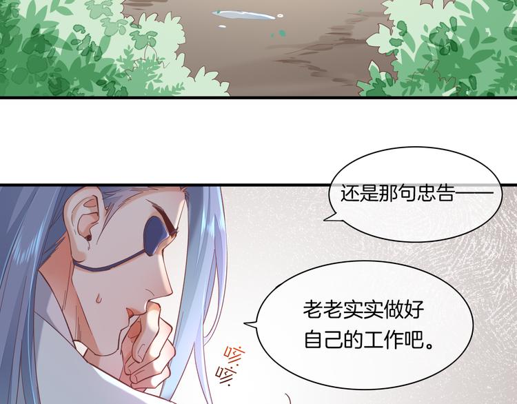 第35话 魂生花（上）2
