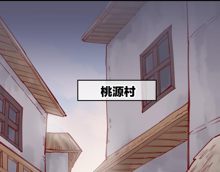 第80话 一丝天光26