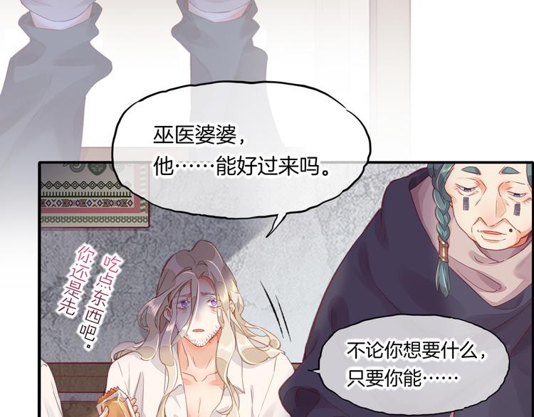 第68话 落差24
