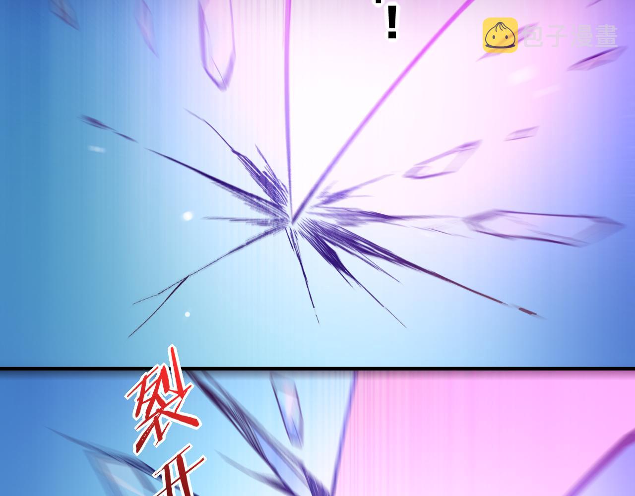 第85话 救赎42