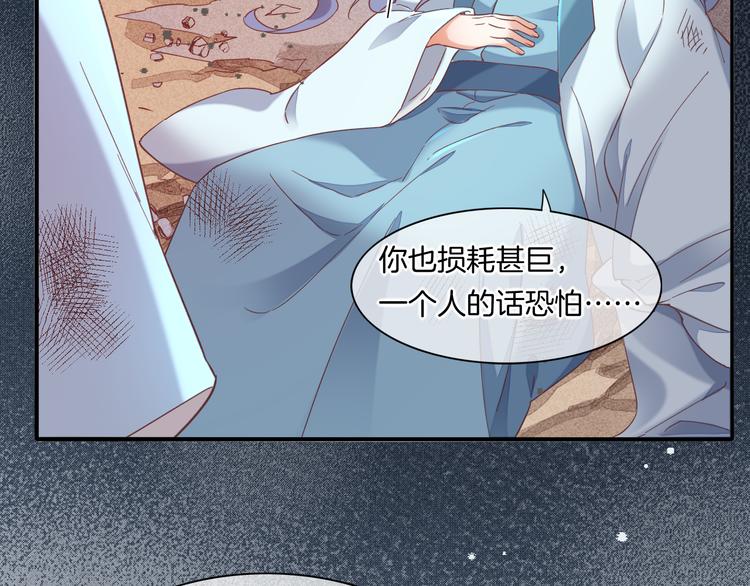 第41话 无心97
