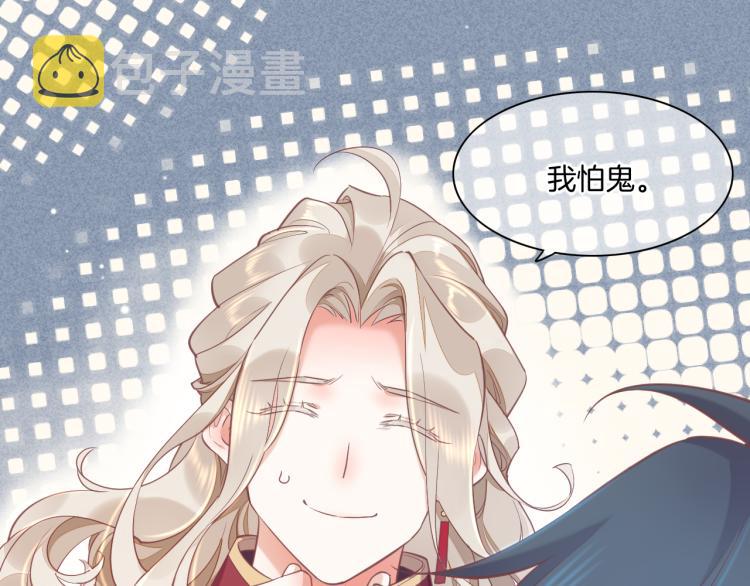 第78话 手握剧本的人37