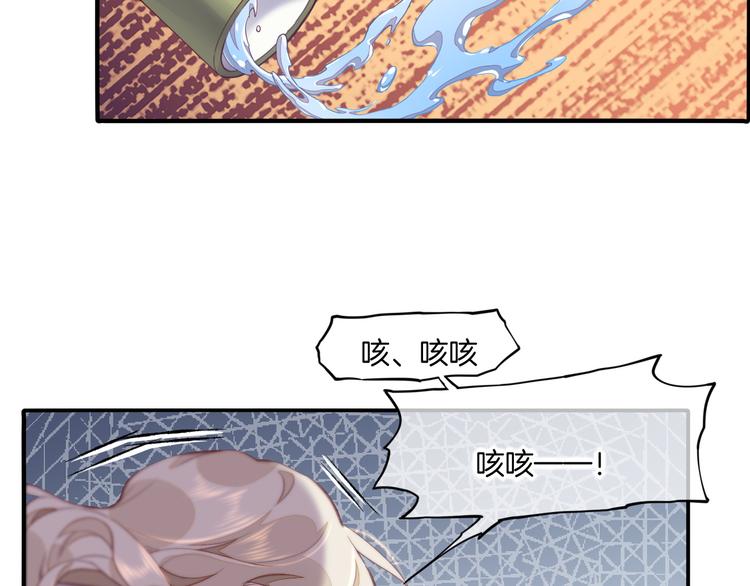 第68话 落差28
