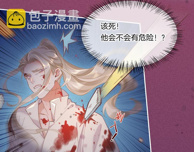 第44话 瞬间和永恒89