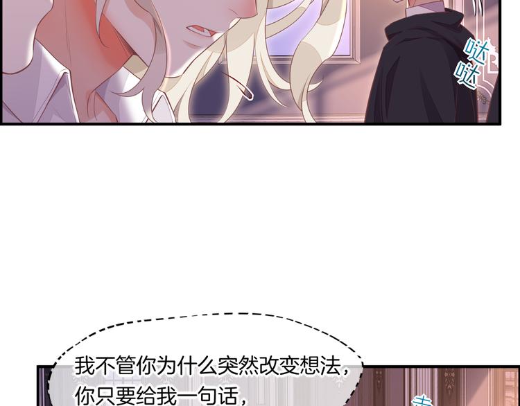 第64话 舍不得18
