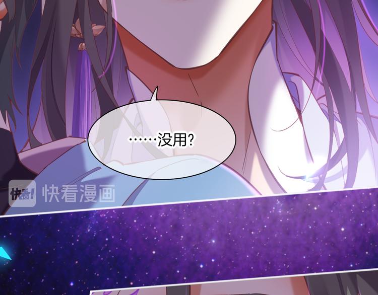 第70话 抓紧时间&amp;amp;lt;九分钟&amp;amp;gt;59