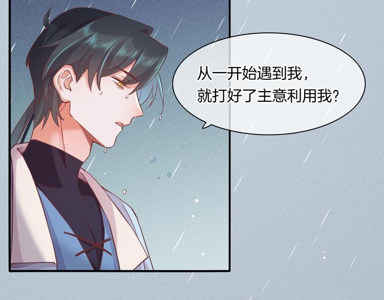 第43话 告别26