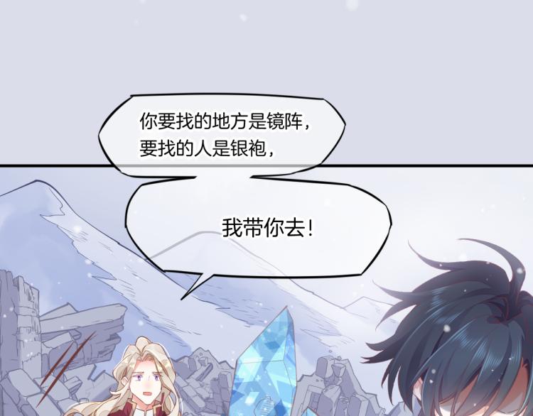 第77话 回到黎明前50