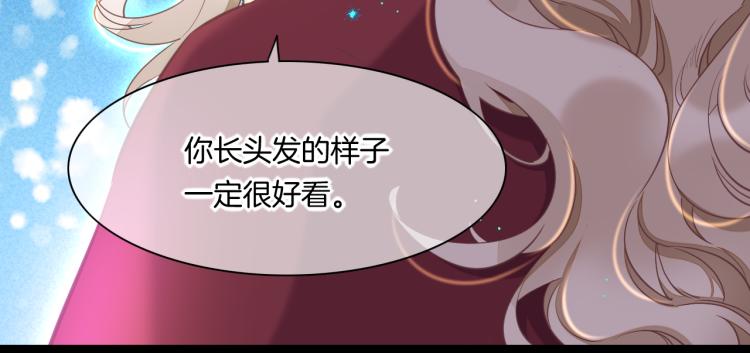 第78话 手握剧本的人135
