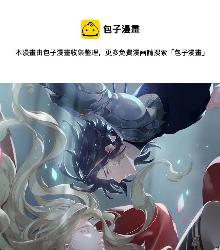 第75话 共鸣0