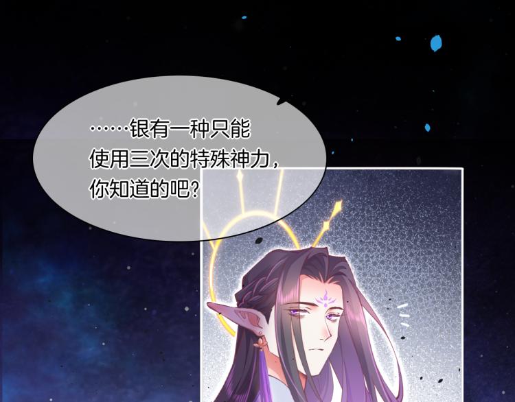 第76话 时空穿梭之门18