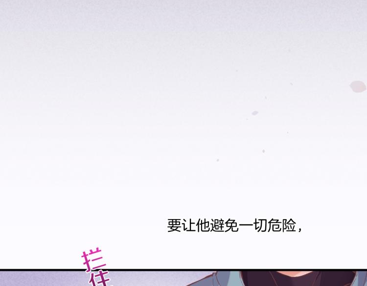 第77话 回到黎明前77
