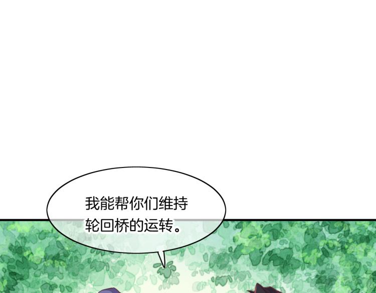 第79话 希望的绝境109