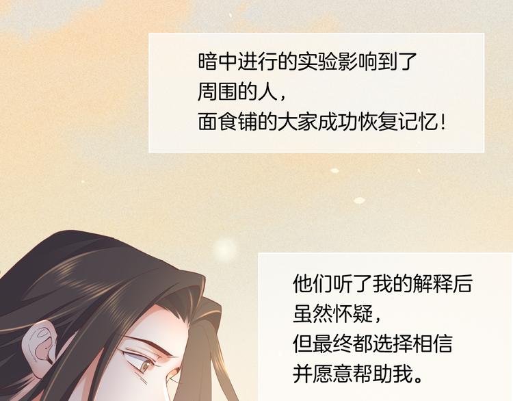 第37话 先驱9