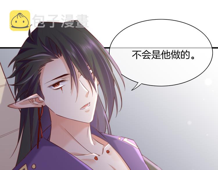 第21话 知底人86