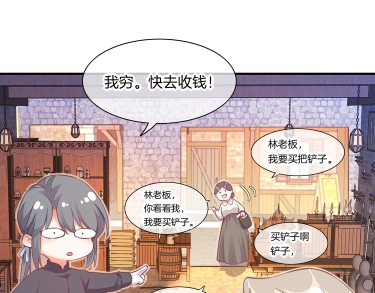 第65话 暖和37