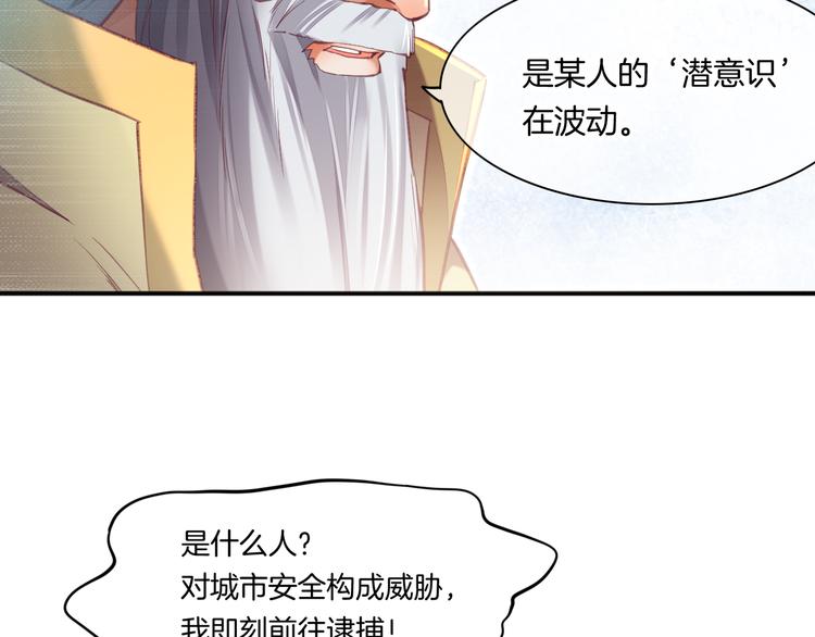 第68话 落差68