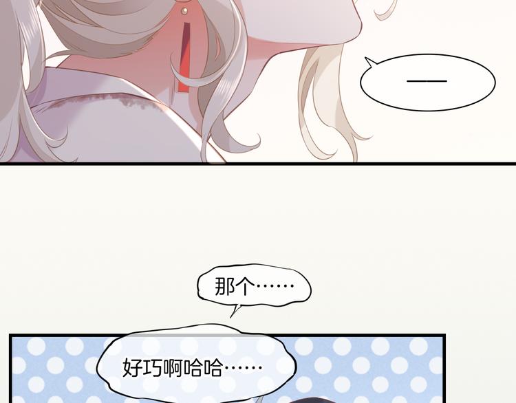 第48话 平铺直叙的过往11