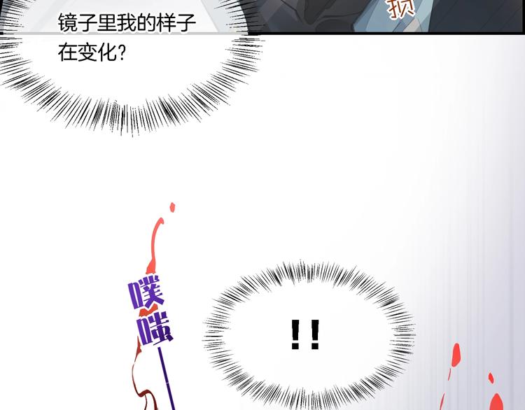 第7话 最虚弱的那一天54
