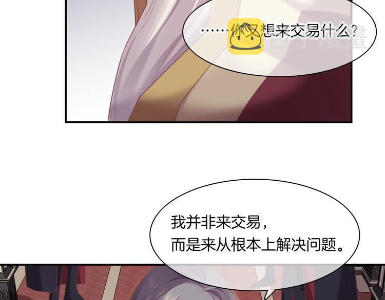 第63话 翻车126
