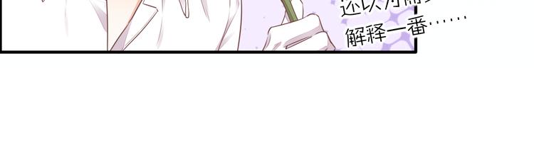 第57话 心意47