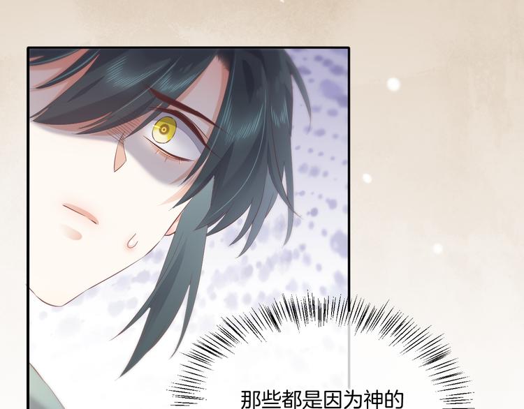 第24话 苦衷78